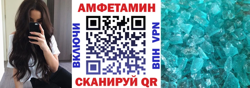 Купить закладки Саров Амфетамин 98%