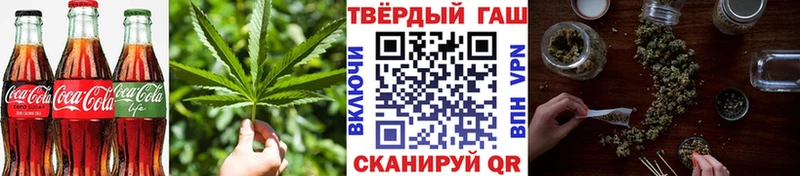 Печенье с ТГК конопля  Купить где  Саров 