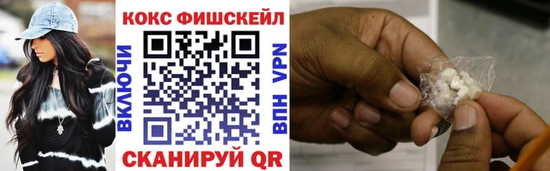 Cocaine 98%  Купить где  Саров 