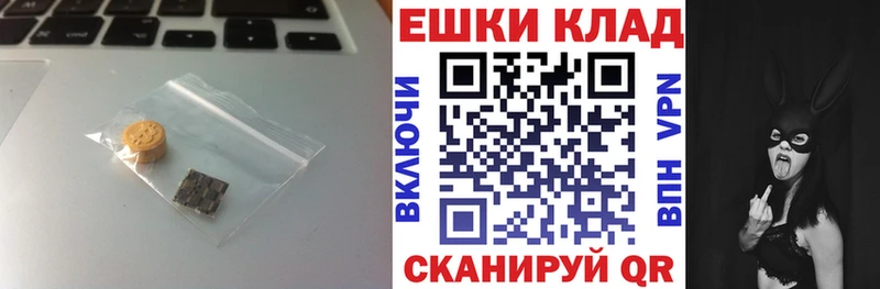 ЭКСТАЗИ 300 mg  Купить закладки  Саров 