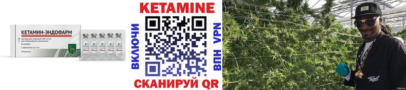 Кетамин ketamine  Купить где  Саров 