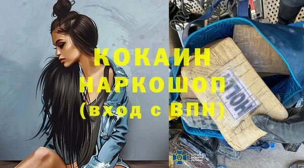 кокаин колумбия Инсар