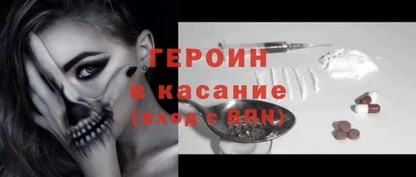 крисы Инта
