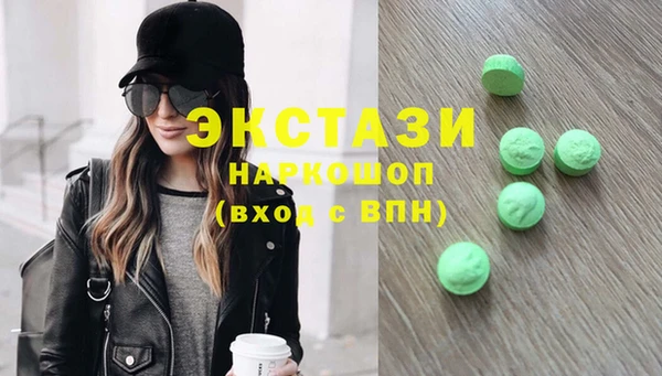 амфетамин Архангельск