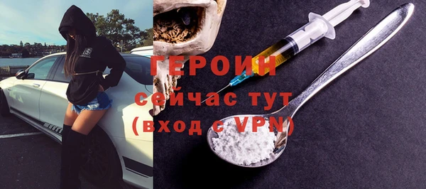 тгк Нижний Тагил