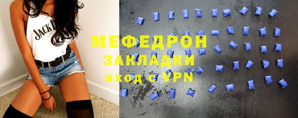 амфетамин Архангельск