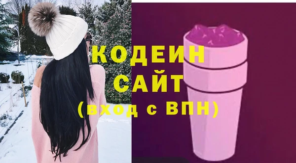 мяу мяу мука Зерноград
