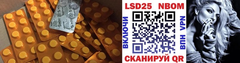 Лсд 25 экстази кислота  Купить закладки  Саров 