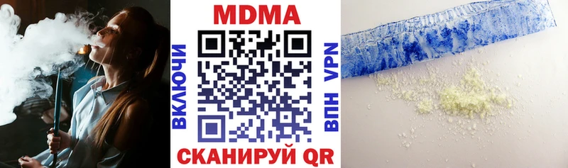 Купить  Саров  МДМА молли 