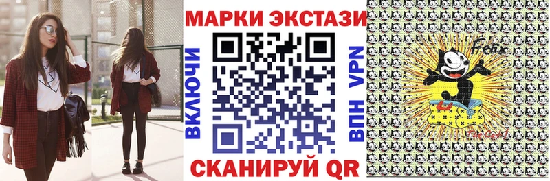 Марки NBOMe 1,8мг  Купить где  Саров 
