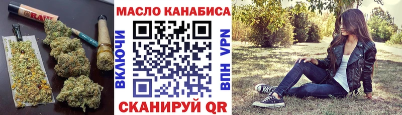 Купить закладки  Саров  Дистиллят ТГК вейп с тгк 